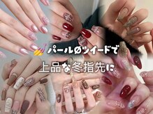 エガオネイルサロン(Egao Nail Salon)