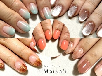 マイカイ(Maika’i)の写真/☆自爪に優しいパラジェル取扱店☆シンプルで上品なデザイン豊富♪【ニュアンス/マグネット/ワンカラー】