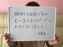 エステティック 華/