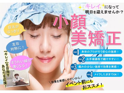 ホットちょっと 稲毛海岸店(HOTちょっと)の写真