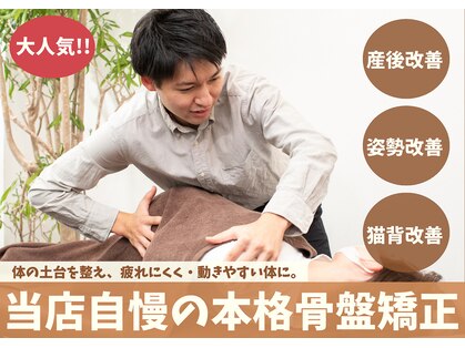 ケアルーム 茅ヶ崎(CAREroom)の写真