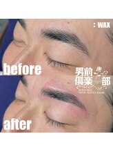 男前倶楽部/眉毛