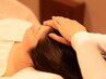 頭痛・目の疲れが気になる時に|クイックヘッドスパ(45分)