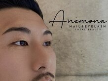 アネモナ(ANEMONA)の雰囲気（メンズネイル/メンズアイブロウ/メンズエステ）