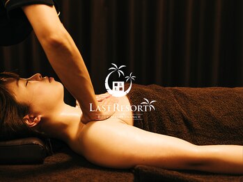 ラストリゾート/リンパデトックスマッサージ