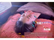 NANALA鍼灸　美容鍼×痩身強力もみだしマッサージの雰囲気（【光線テラピー×美容鍼】他店にはないメニューでアプローチ）