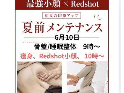 タクボディバランスの写真