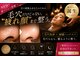 コンセプトスパ アルバ 暗闇店(Concept Spa Alba)の写真