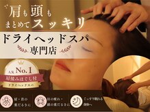 カルメ 霧島店(Calmer)