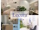 ルクラ(Lecura)の写真