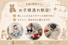 テテ(tete)