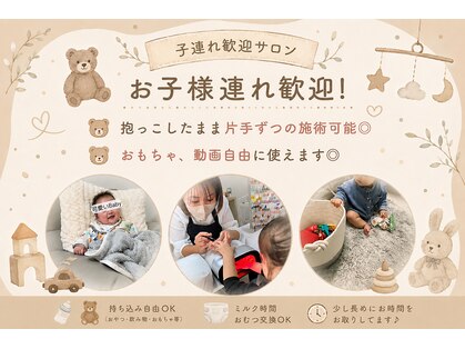 テテ(tete)の写真