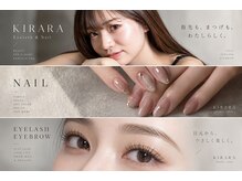 キララビューティーサロン 立町店(KIRARA)の雰囲気（立町店ネイル☆ホームケアなどアフターフォローも◎）