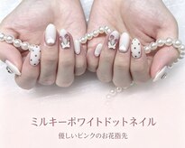 エサン(Eshan)