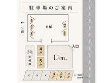 リム(Lim.)の雰囲気（JR春日井駅より徒歩5分♪駐車場は１０台完備しております。）