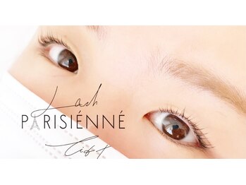 アムール(amour)/