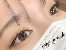 エッジ アイラッシュ(edge eyelash)