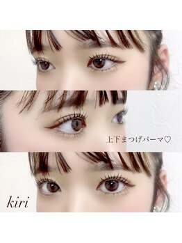 レイビューティー 住吉店 ネイル アイ エステティック(RAY+beauty)/*パリジェンヌ*