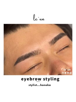 ルアン 六本木店/メンズ美眉毛スタイリング