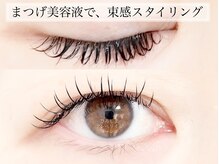 アンベリイルラッシュ(Embellir Lash)/広島LEDマツエク☆束感仕上がり