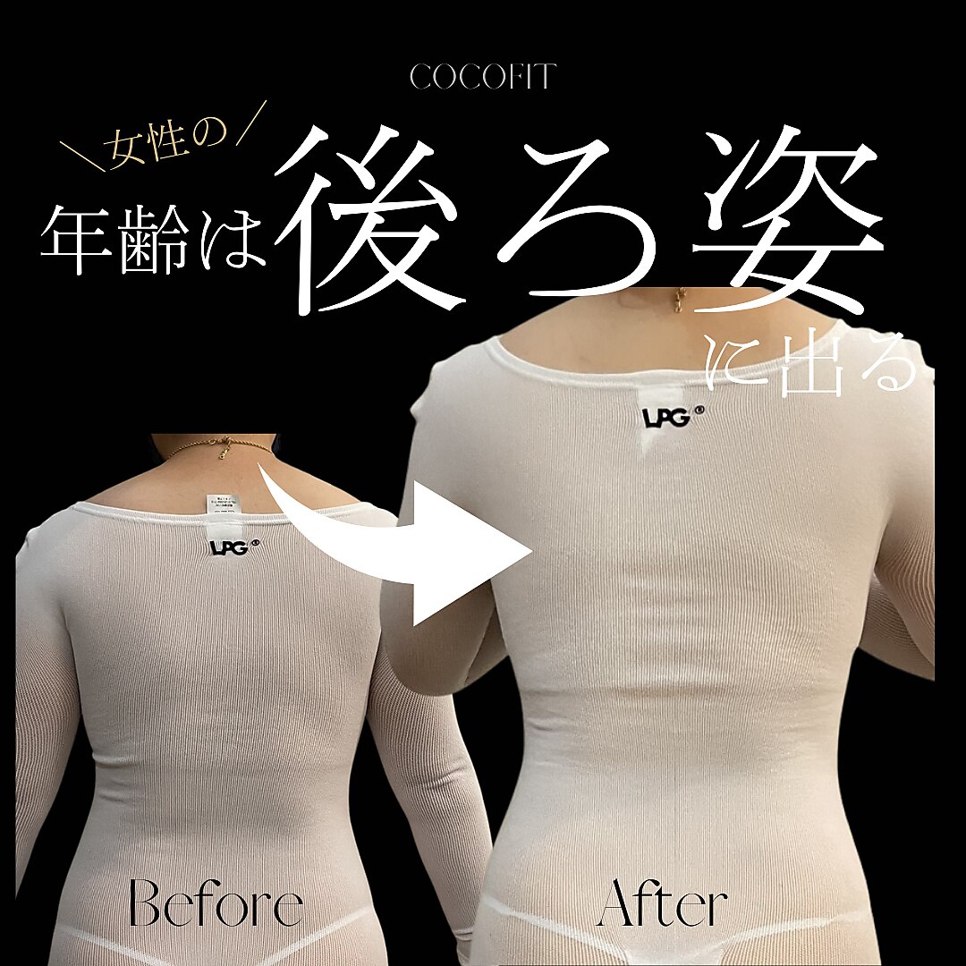 稲城市でエンダモロジーが人気のエステサロン｜ホットペッパービューティー