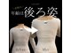 ココフィット(COCOFIT)の写真
