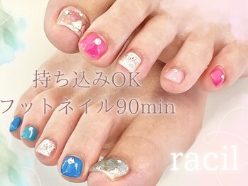 持ち込み90分メニュー　¥8500