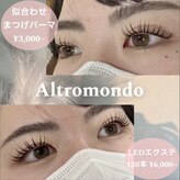 アルトロモンド