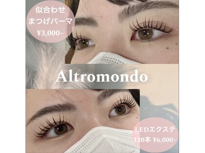 アルトロモンドの写真