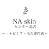 エヌエースキン センター北店(NA skin)のお店ロゴ