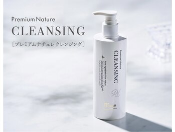 ヘアーアンドエステティック ラナシエン(hair&esthetic Rana Cien)/ミューフル クレンジング