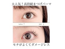アイラッシュサロン クロス(eyelash salon cross)の雰囲気（こだわりの似合わせまつげパーマ早い・最高の仕上がり・丁寧）