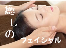 ふわり