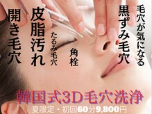 ミキティ(MIKITY)
