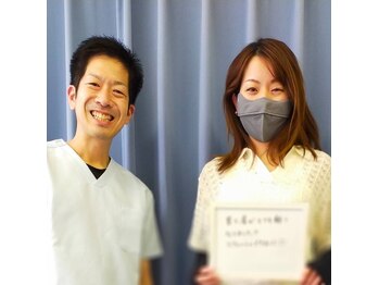 いのくち接骨院/ご来院頂いているお客様