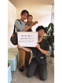 いおり骨盤整体 リブート(RE:BOOT)/産後の骨盤矯正