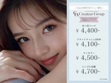 クレアラルーチェ 松江乃木店(Crea la Luce)