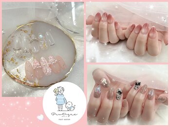 ポウティーク(Pawtique)