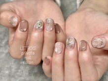 ルトロワ(LETROIS)/