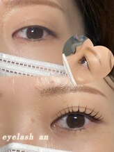 アン(an)/大人気！立ち上げカール