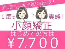 ラフィズム ボディメイクケアサロン(Raphism)