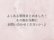 KTYフェイスジム 名古屋栄店(KTY FACE GYM)/その他質問