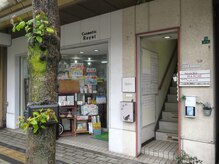 メリス(MERYS)/お店外観