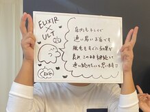 エリクサー 熊谷店(Elixir)/お客様！
