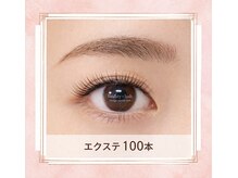 ビューティーアイラッシュ エルミこうのす店/上品な仕上がり☆マツエク