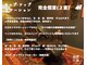 キップ ナップ ステーションの写真