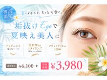 リリィ