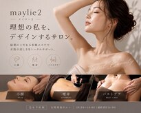 メイリー2【8月中旬OPEN(予定)】