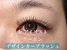Jr.アイリスト デザインキープラッシュ 60束(120本)【LED】¥6,200→¥3,500