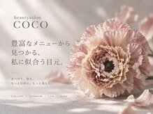 【全10種類のマツエク+LED+パリジェンヌ+まつげパーマのご紹介】理想の目元が叶うサロンです。